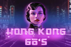 Арт слота Hong Kong 60's